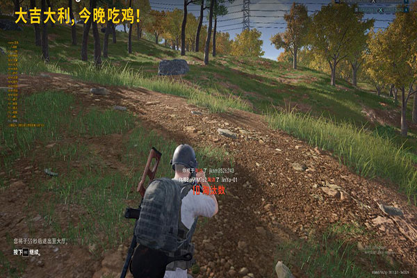 CF手游修改透视透视自瞄效果